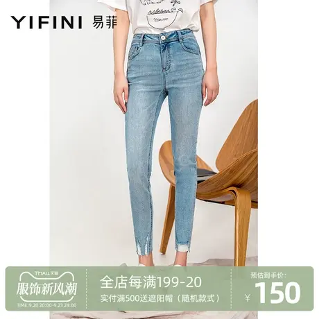 Yifini/易菲牛仔裤夏季新款休闲直筒显瘦铅笔裤图片