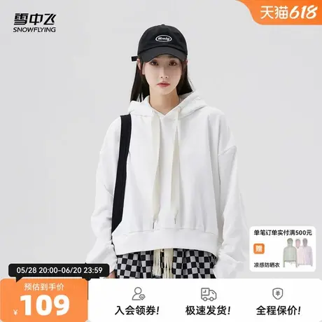 雪中飞2025夏新款女士连帽卫衣纯色潮流时尚经典百搭炫酷休闲出街图片