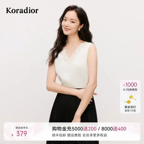 koradior珂莱蒂尔2025年夏季新款气质蕾丝V领背心女舒适内搭上衣商品大图