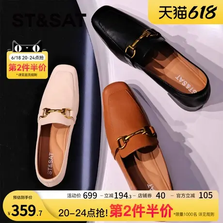 星期六【雅步金链】方头牛皮浅口低跟软底乐福鞋女春季一脚蹬单鞋商品大图