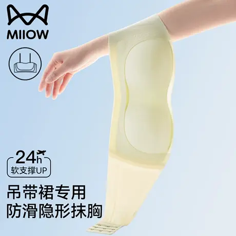 猫人吊带裙专用隐形无肩带内衣女防滑聚拢收副乳防下垂无痕文胸罩商品大图
