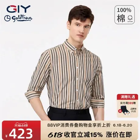 【长绒棉】金利来GY竖条纹衬衫男春季新款高端长袖高级感休闲衬衣图片