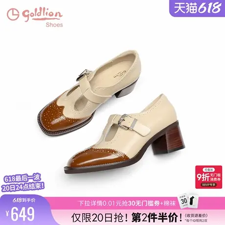 金利来粗跟玛丽珍鞋2025夏季新款女鞋复古英伦小皮鞋中跟高跟单鞋商品大图
