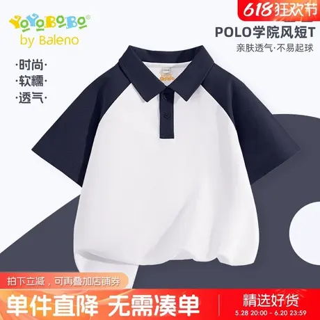 班尼路童YBB系列男童夏季短袖t恤儿童2025新款半袖男孩薄款polo衫商品大图