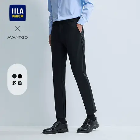 HLA/海澜之家轻商务经典系列西裤25春夏新字母刺绣修身九分裤子男图片