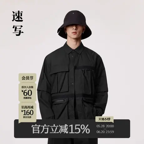 速写男装夏季新款衬衫式夹克工装轻户外潮流设计前卫多口袋上衣商品大图