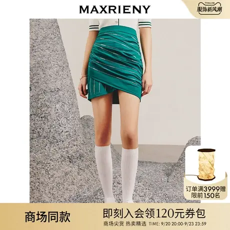 【商场同款】MAXRIENY祖母绿不规则烫钻半裙设计感包臀高腰裙子图片