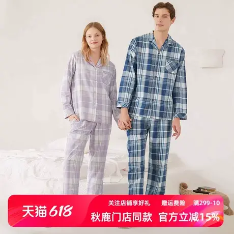 秋鹿【清仓仅剩大码】春款梭织格子纯棉睡衣长袖薄款男女士家居服商品大图