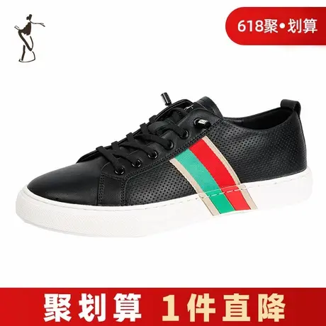 才子男鞋休闲板鞋男2024夏季新款网眼透气撞色时尚潮流黑色鞋子潮商品大图