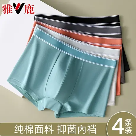 雅鹿内裤男生纯棉四角裤男士青少年透气平角短裤头男款底裤衩春夏商品大图