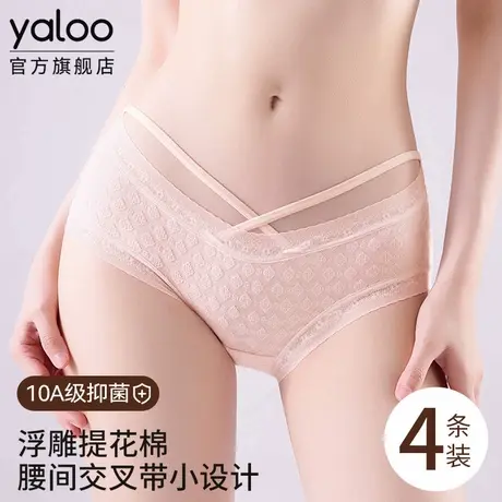 雅鹿性感蕾丝纯棉内裤女士夏季薄款无痕纯欲风甜美少女生三角裤头商品大图