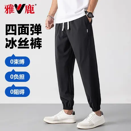 雅鹿休闲裤男2025夏季薄款束脚裤松紧腰简约百搭冰丝裤男生长裤商品大图