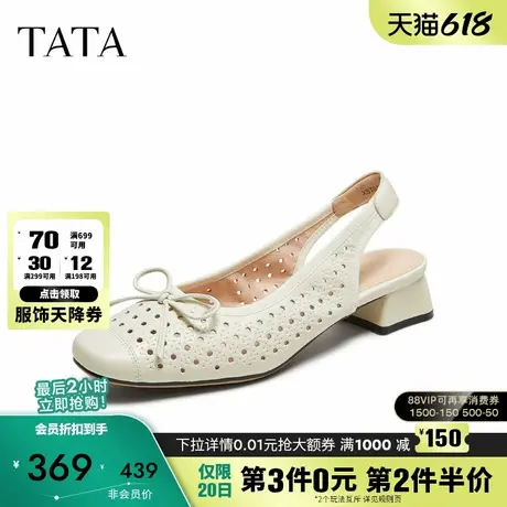 TATA他她法式粗跟玛丽珍鞋女透气包头凉鞋单鞋2025夏新款XST01BH5图片