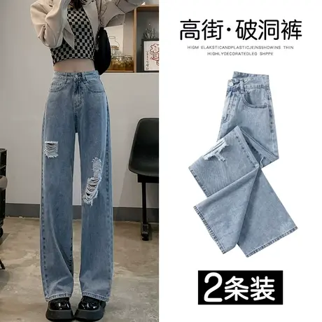 浅色破洞直筒牛仔裤女春秋装2023年新款高腰显瘦设计感窄版阔腿裤图片