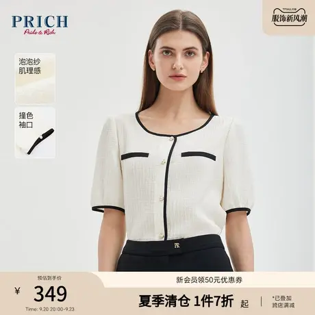 PRICH2023夏新款口袋撞色小香风金属扣门襟单排扣V领短袖衬衫女商品大图