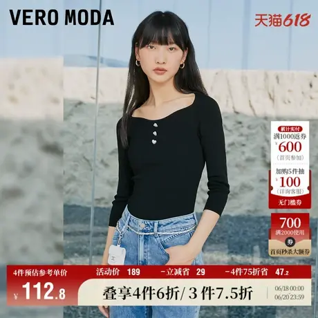 Vero Moda奥莱毛衣针织打底针织衫早秋清仓复古水钻修身方领女图片