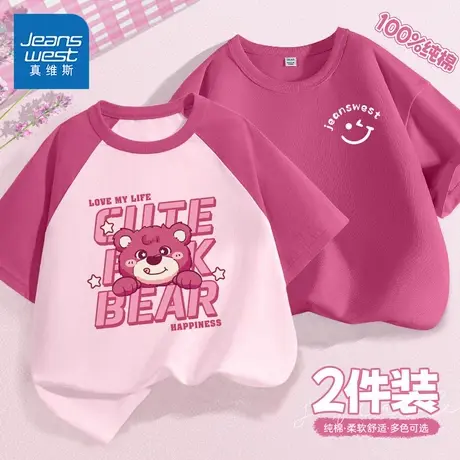 真维斯童装女童短袖t恤儿童夏季洋气插肩袖上衣女孩薄款纯棉体恤图片