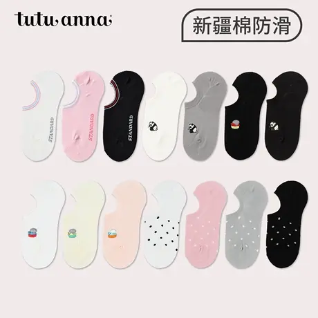 tutuanna新疆棉动物刺绣印花防脱船袜商品大图