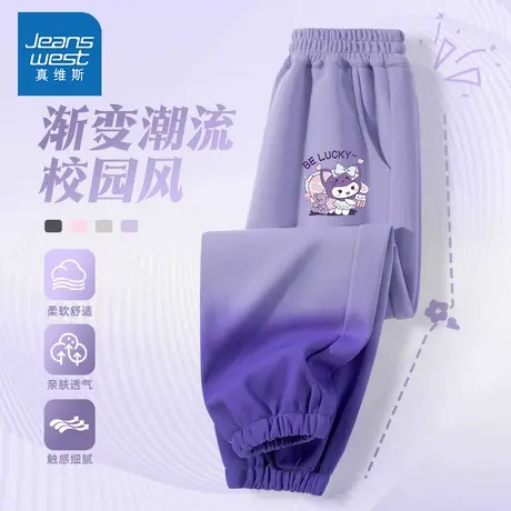 真维斯女童裤子春秋儿童春季卫裤2025新款韩系紫色渐变女孩休闲裤图片