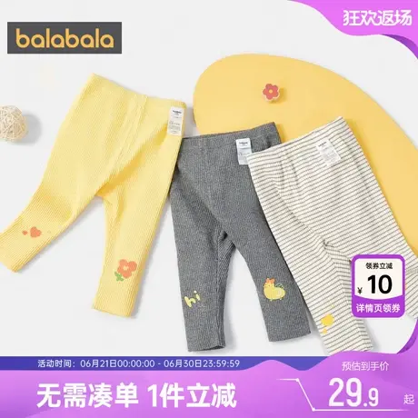 巴拉巴拉婴儿打底裤女童宝宝裤子春秋季新款童装儿童弹力长裤洋气商品大图