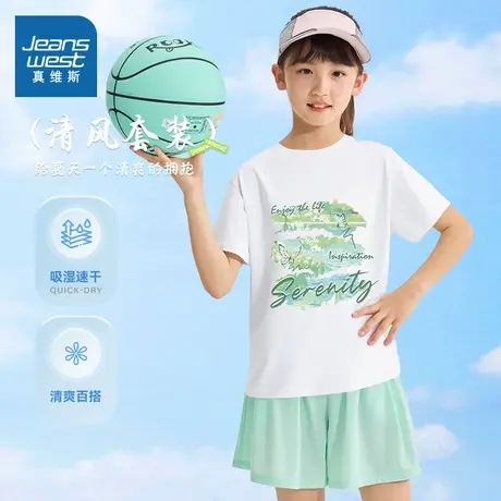 真维斯童装儿童衣服2025新款女孩夏季中大童速干运动服女童夏套装图片