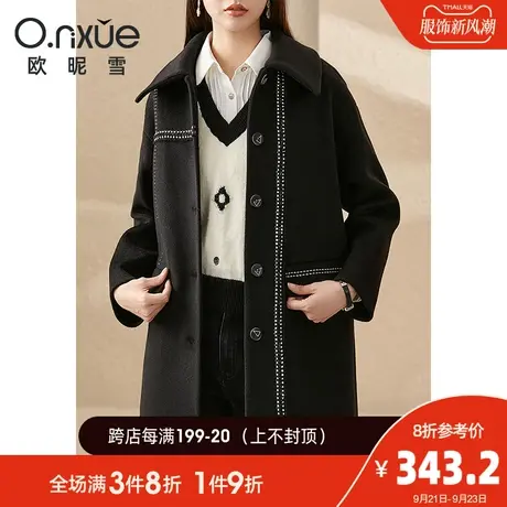 欧昵雪2023冬季新品时尚翻领中长款呢子大衣女长袖直筒厚毛呢外套图片
