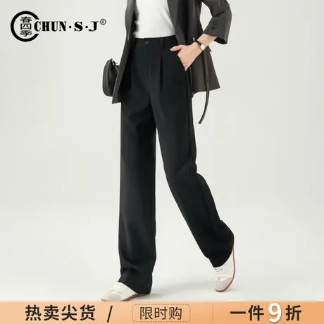 显瘦黑色直筒西装裤女2025新款春季垂感女裤休闲裤西裤窄版阔腿裤图片