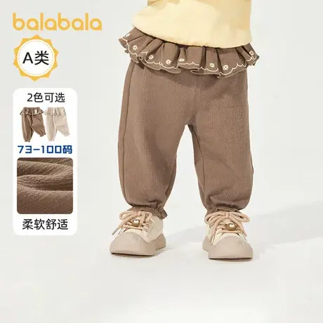 巴拉巴拉婴儿裤子女童荷叶边长裤宝宝宽松休闲裤2025春装新款童装商品大图