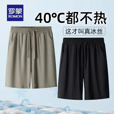 【冰丝凉感】罗蒙男士弹力休闲五分裤2025夏季薄款抽绳松紧腰短裤商品大图