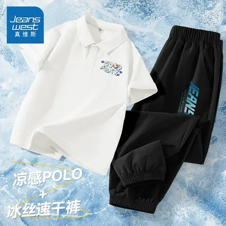 真维斯男童夏套装2025新款速干短袖冰丝运动短裤夏薄款儿童两件套商品大图