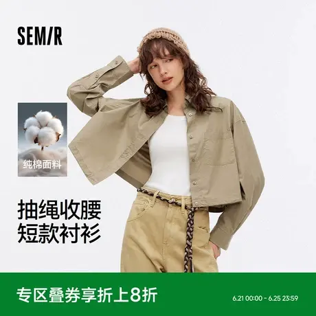 森马长袖衬衫女短款纯棉衣服秋季慵懒oversize遮肉收腰衬衣小个子图片