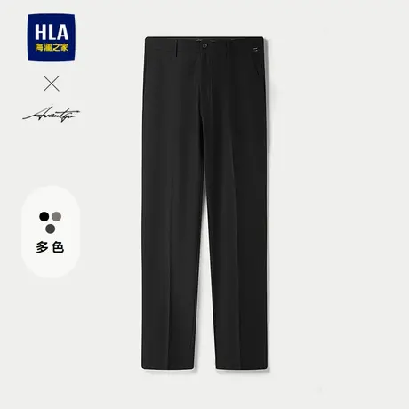HLA/海澜之家轻商务时尚系列西裤25春夏新通勤纯色绣花修身裤子男图片