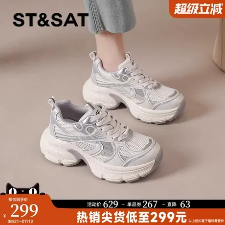 星期六老爹鞋女2025夏季新款透气网鞋复古显腿长运动鞋厚底休闲鞋商品大图