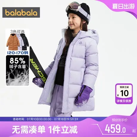 巴拉巴拉儿童羽绒服男童女童中长外套反季冬装新款童装宝宝户外潮图片