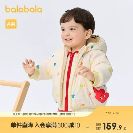 巴拉巴拉宝宝棉服冬装婴儿女童棉袄连帽棉衣外套萌趣商品大图