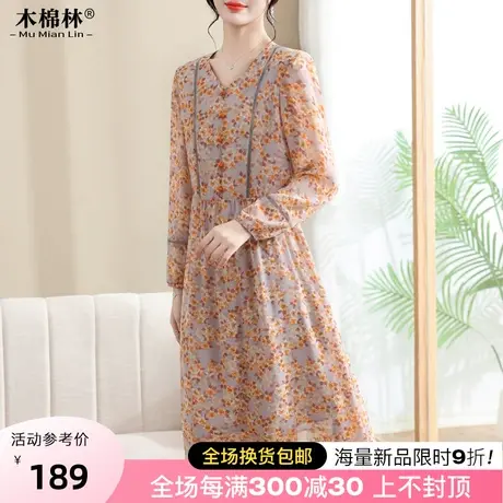 胖MM大码连衣裙优雅V领显瘦2023秋季新款气质雪纺遮肉年轻妈妈裙商品大图