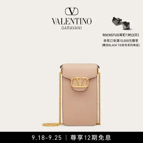 【线上限定】华伦天奴VALENTINO女士 LOCO 小牛皮链条手机包图片