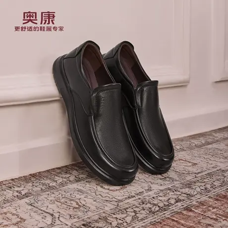 奥康 男鞋2025秋季新款男士真皮舒适上班通勤套脚皮鞋门店发货商品大图