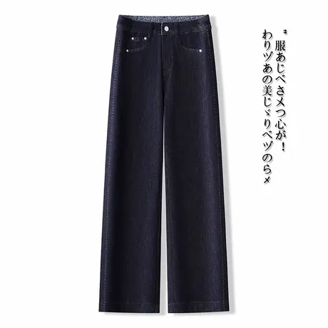 拉夏贝尔窄版直筒牛仔裤女2025秋季新高腰显瘦百搭宽松垂感阔腿裤图片