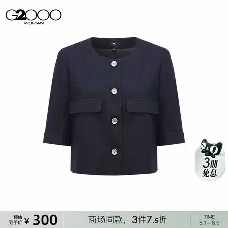 【高级感】G2000女装2025春商场同款优雅气质百搭短款夹克外套商品大图