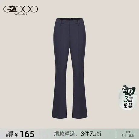 【多面弹性】G2000女装夏秋商场同款舒适百搭修身喇叭裤休闲裤商品大图