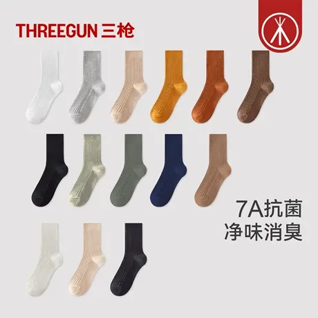 [5双]三枪袜子男女情侣纯棉7A抗菌防臭抗起球商务中长筒袜高弹商品大图