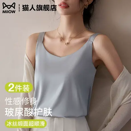 吊带小背心女2025新款西服西装内搭真丝冰丝醋酸缎面宽松打底上衣商品大图