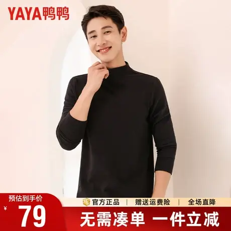 【双面磨毛】鸭鸭情侣款打底衫加厚半高领长袖纯色保暖内搭T恤衫商品大图