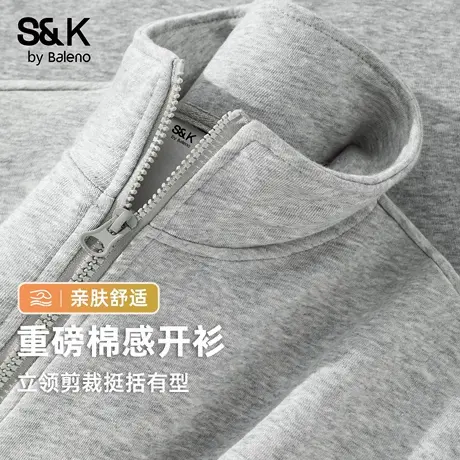 班尼路S&K系列灰色卫衣男秋季重磅开衫立领外套男士简约纯色上衣商品大图