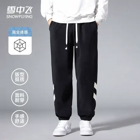 雪中飞重磅加绒加厚休闲裤男款冬季2024新款潮流百搭美式束脚卫裤图片