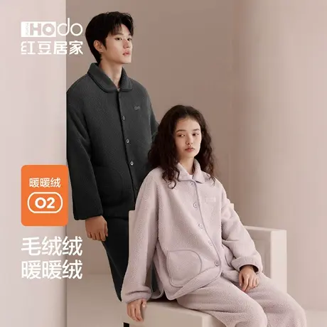 红豆暖暖绒情侣睡衣珊瑚绒冬季防静电加厚保暖男女外穿家居服套装商品大图