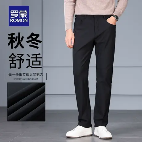 罗蒙商务西裤男士2025秋季新款直筒宽松弹力商务休闲长裤子男N1Z商品大图