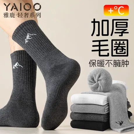雅鹿袜子男款秋冬季中筒袜吸汗防臭运动青少年防滑纯色长袜商品大图