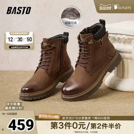 百思图冬季新款商场同款户外运动马丁靴粗跟男短靴AEF01DD4商品大图